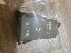 -野上麦田(中贸广场店)