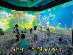 -卡森乐园