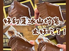 -好利来(红旗万达店)