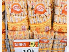 -沃尔玛(前山店)