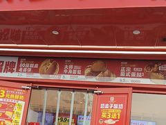 -味多美蛋糕(双合地铁店)