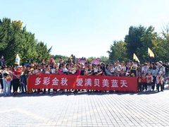 -贝美蓝天幼儿园(河东直沽园)