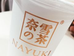 -奈雪的茶(skp店)
