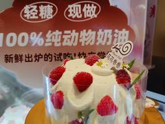 -花花卷卷·鲜食蛋糕(静安久光百货店)