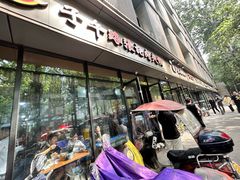 -子午路张记肉夹馍(翠华路店)