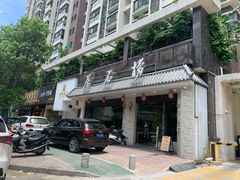 -潮澎派·潮汕菜大排档(南较西路店)