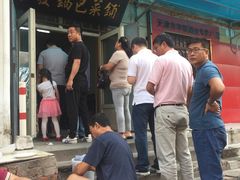 -小发锅巴菜铺(金辉家园店)
