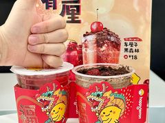 -快乐柠檬happylemon(北京APM店)