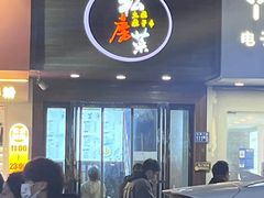 -大隐隐于市私房菜(保和小区店)