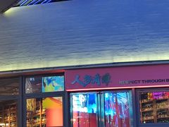 -牛啤堂精酿啤酒餐吧(五棵松华熙店)