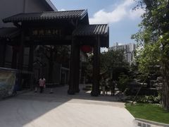 -顺德渔村·岭南一号