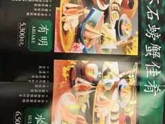 -蟹道乐(道顿堀本店)
