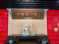 -泸州老窖景区