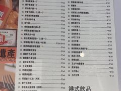 -肥韬茶餐厅(海上世界店)