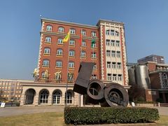 -青岛啤酒博物馆