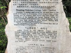 -成都杜甫草堂博物馆