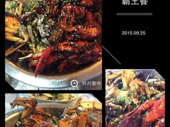 -巴厘龙虾·榜首油焖大虾(音乐学院·沿江酒馆店)
