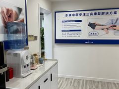 -名医堂永康中医·推拿正骨·针灸·艾灸
