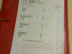 -六婶西关小厨(光塔路店)