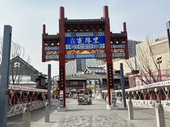 -解放阁