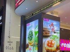 -小杨生煎(深圳岗厦北店)