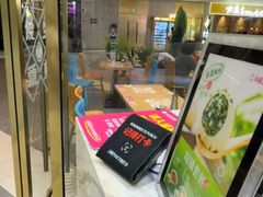 -小杨生煎(白玉兰广场店)
