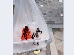-章云板鸭(总店)