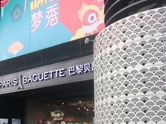 门面-巴黎贝甜(望京信万店)