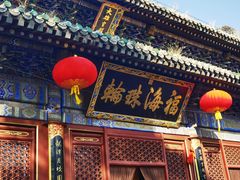-潭柘寺景区