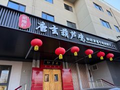 -秦月轩·陕西家乡菜(阜成路·五棵松店)