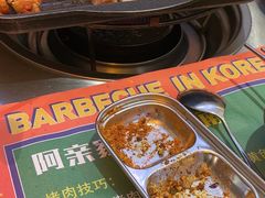 -阿亲家·韩式无限烤肉(春熙路店)