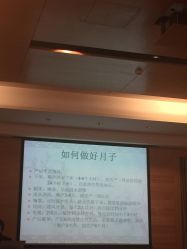 点击看大图 -喜喜月子(瑞虹天地店)