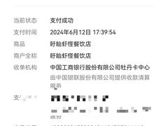 -盱眙虾怪·旗舰店