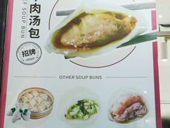 -千忆汤包(闽江路店)