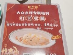 -新兴·金羊座·粤菜点心(乐峰店)