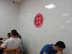 -浮屿大同鸭肉粥·始于1983年