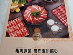 -呷哺呷哺(砂之船奥莱店)