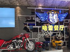 -餐酷哈雷餐厅(通程广场店)