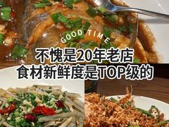 -小厨师·二十年沈家门小海鲜(百井坊巷店)