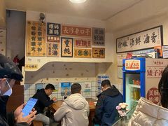 -矮子粉店1985·长沙米粉(湘春路店)