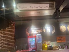 -牛小嫩串串火锅(老国贸总店)