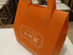餐具摆设-米阿糯糕团•酒酿•甜品(莫愁店)