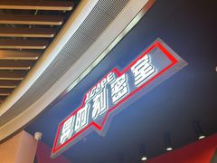 -Xcape异时刻密室逃脱魔法互动(瑞虹天地太阳宫店)