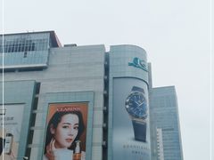 -上海第一八佰伴
