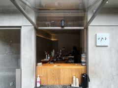 -O.P.S. CAFE
