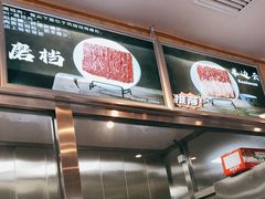 -小洋府铜锅涮肉(南锣鼓巷店)