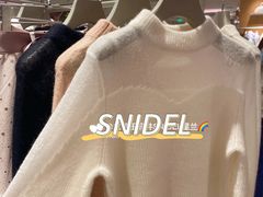 -伊势丹(现代城店)