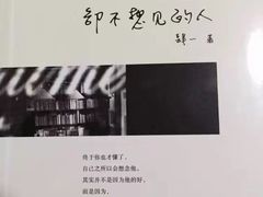 -北方图书城(沈阳天地店)