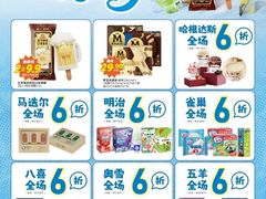 -华润万家(荔湾店)