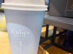 经典拿铁-奎克咖啡Cuiqu(晶品店)